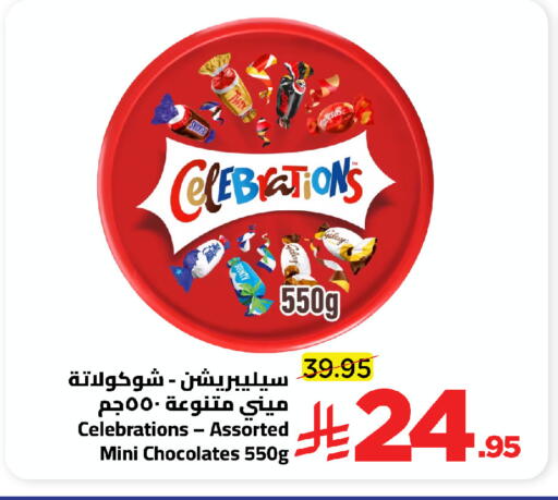 available at Wahj Mart in KSA, Saudi Arabia, Saudi - Jeddah