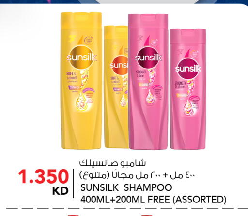 available at النصر هايبر ماركت in الكويت - محافظة الجهراء