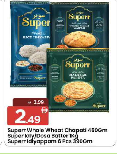 available at Mark & Save in UAE - Sharjah / Ajman