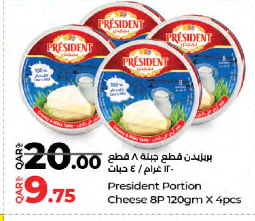 available at LuLu Hypermarket in Qatar - Al Khor