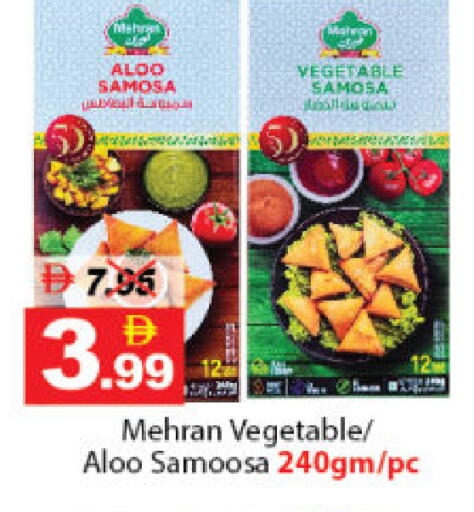 available at DESERT FRESH MARKET  in UAE - Abu Dhabi