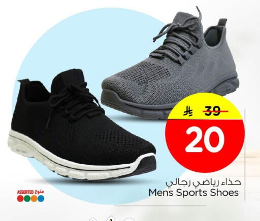 available at Nesto in KSA, Saudi Arabia, Saudi - Al Khobar