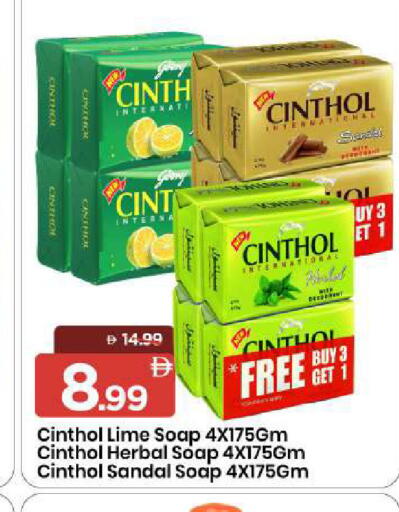 available at مارك & سيف in الإمارات العربية المتحدة , الامارات - الشارقة / عجمان