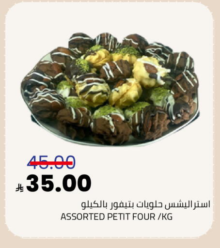 available at أسواق أسترا in مملكة العربية السعودية, السعودية, سعودية - تبوك