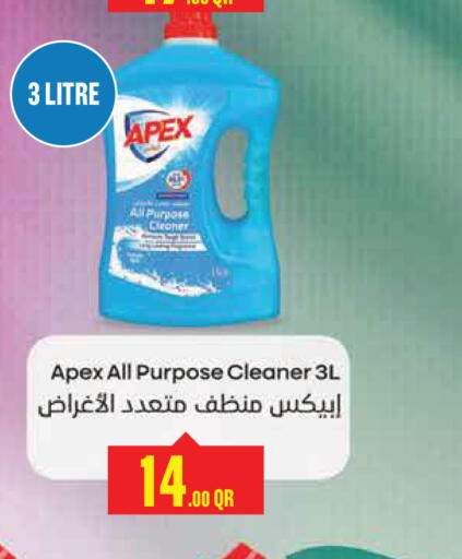 available at Monoprix in Qatar - Al Shamal