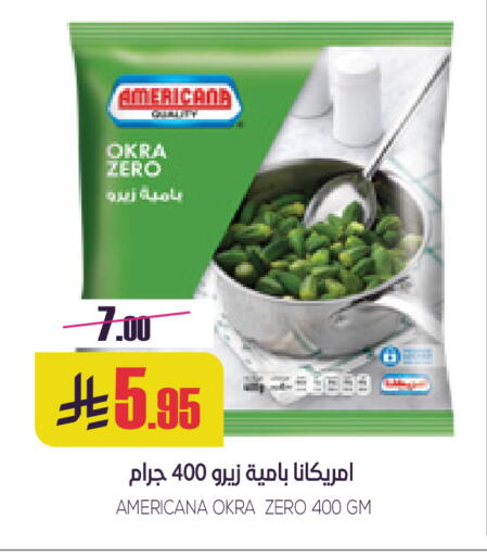 Okra available at Sapt in KSA, Saudi Arabia, Saudi - Buraidah