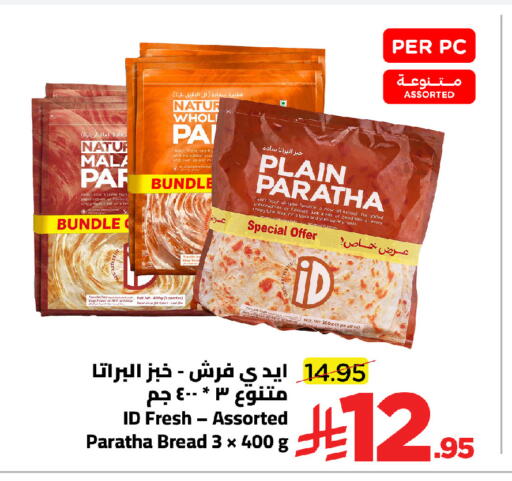 available at Wahj Mart in KSA, Saudi Arabia, Saudi - Jeddah