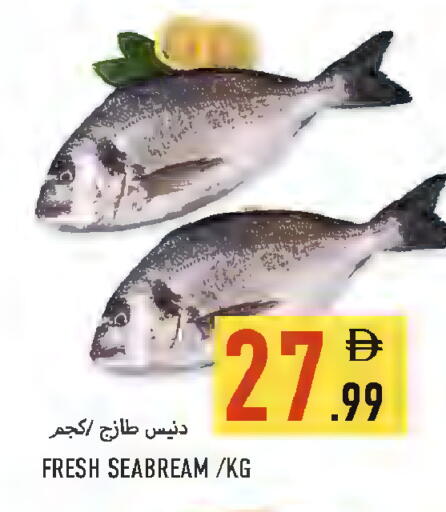 available at Rawabi Market Ajman in UAE - Sharjah / Ajman