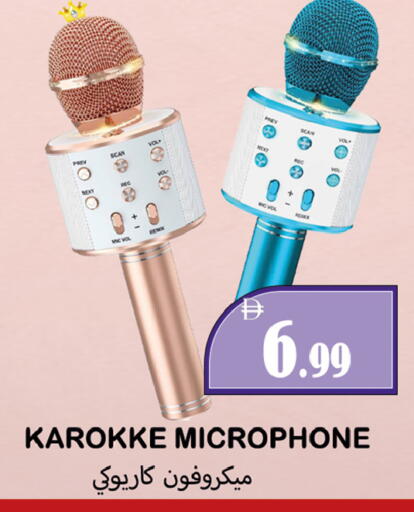 available at Souk Al Mubarak Hypermarket in UAE - Sharjah / Ajman