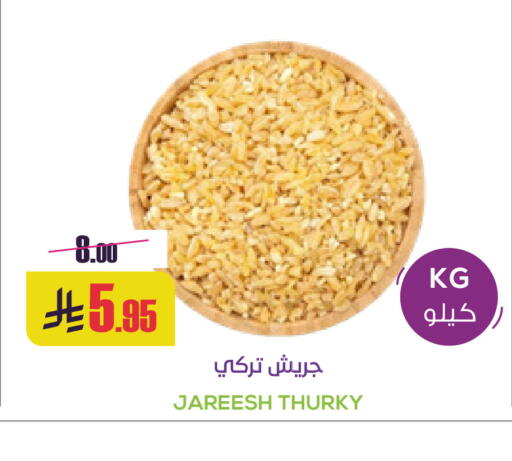 available at Sapt in KSA, Saudi Arabia, Saudi - Buraidah