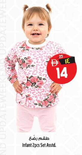 available at SAFARI HYPERMARKET  in UAE - Ras al Khaimah