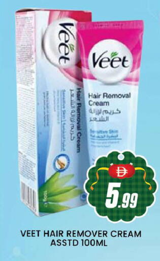 available at المدينة in الإمارات العربية المتحدة , الامارات - دبي