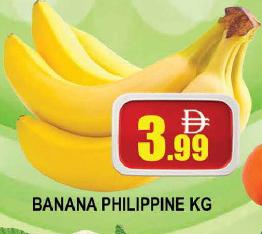 Banana from Philippines available at المدينة in الإمارات العربية المتحدة , الامارات - دبي