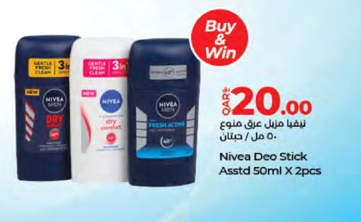 available at LuLu Hypermarket in Qatar - Al Shamal