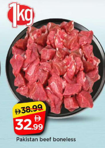 available at Mark & Save in UAE - Abu Dhabi