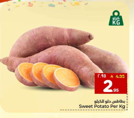 Sweet Potato available at Hyper Al Wafa in KSA, Saudi Arabia, Saudi - Al-Kharj