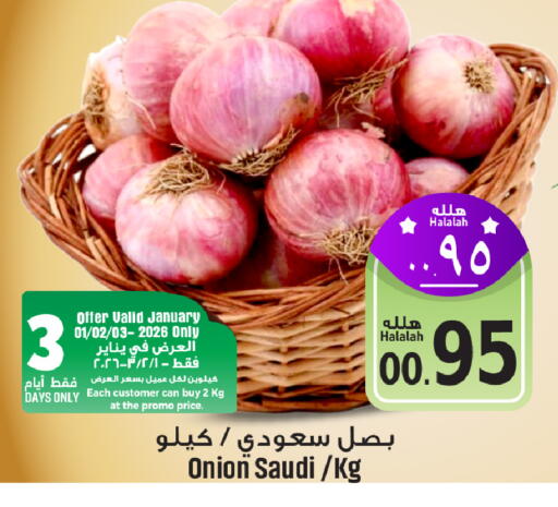 Onion from Saudi Arabia available at We One Shopping Center in KSA, Saudi Arabia, Saudi - Al Khobar