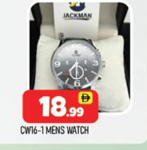 available at AL MADINA (Dubai) in UAE - Dubai