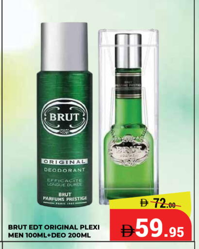 available at كيرالا هايبرماركت in الإمارات العربية المتحدة , الامارات - رَأْس ٱلْخَيْمَة