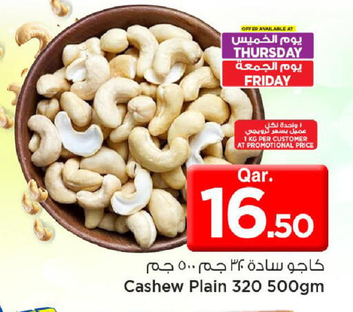 available at Mark & Save  in Qatar - Al-Shahaniya