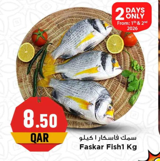 available at Marza Hypermarket in Qatar - Doha