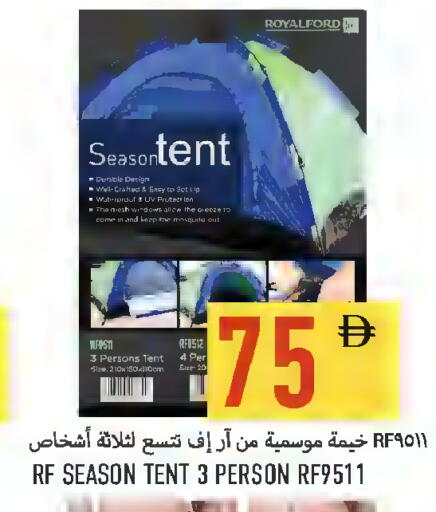 available at Rawabi Market Ajman in UAE - Sharjah / Ajman