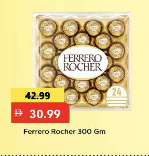 available at Mark & Save in UAE - Dubai