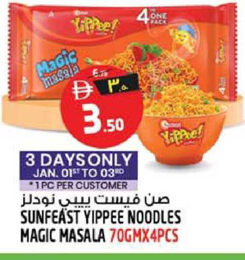 available at سفاري هايبرماركت in الإمارات العربية المتحدة , الامارات - دبي