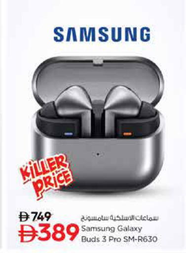 available at Nesto Hypermarket in UAE - Sharjah / Ajman