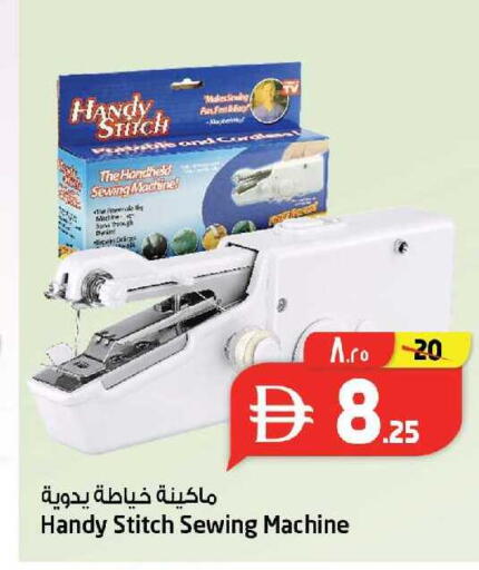 available at SAFARI HYPERMARKET  in UAE - Ras al Khaimah