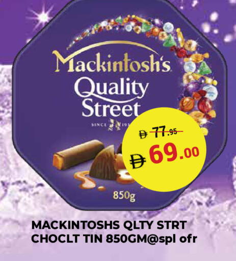 available at Kerala Hypermarket in UAE - Ras al Khaimah