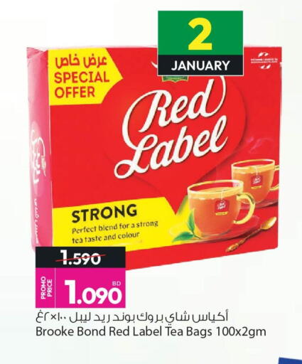 می شد promo price عرض خاص special offer 2 january red label strong perfect blend for a strong tea taste and colour 1.590 1.090 أكياس شاي بروك بوند ريد ليبل ١٠٠ × ٢ غ brooke bond red label tea bags 100x2gm ansar gallery أنصار جاليري