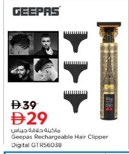 available at نستو هايبرماركت in الإمارات العربية المتحدة , الامارات - دبي