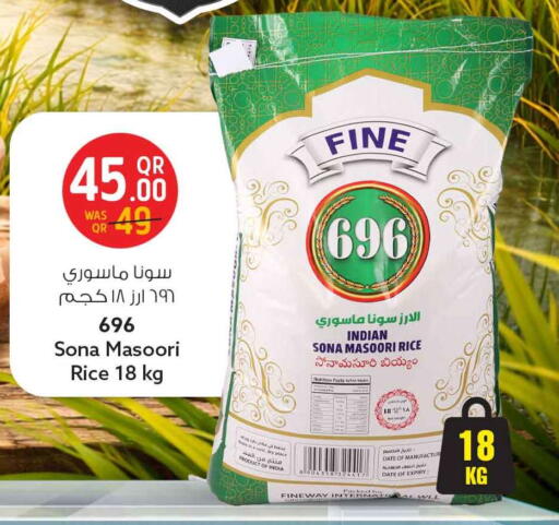 Date available at Safari Hypermarket in Qatar - Al Daayen