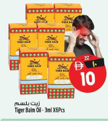 available at سفاري هايبرماركت in الإمارات العربية المتحدة , الامارات - دبي