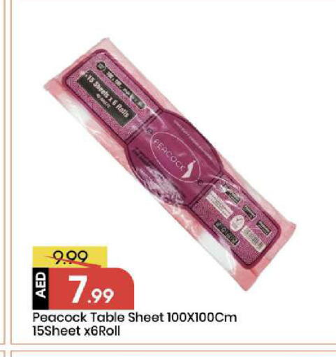 available at Mark & Save in UAE - Abu Dhabi