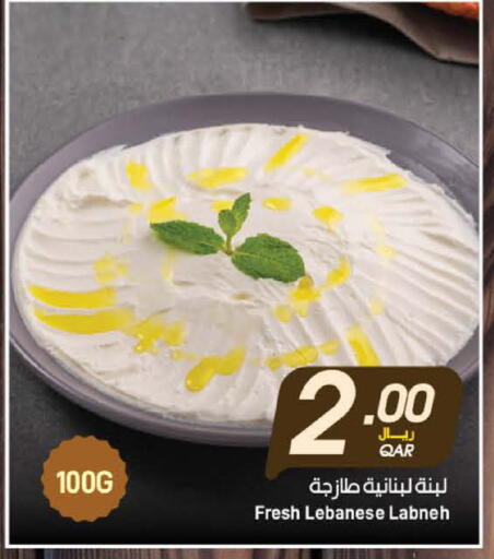 available at SPAR in Qatar - Al Khor