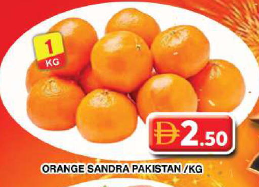 Orange from Pakistan available at Grand Hyper Market in UAE - Dubai
