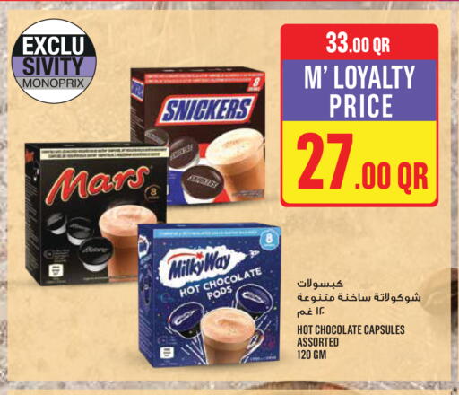 available at Monoprix in Qatar - Al-Shahaniya