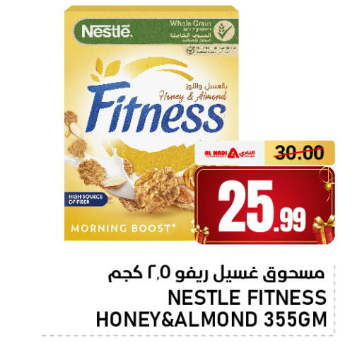 available at AL NADI HYPERMARKET in UAE - Sharjah / Ajman