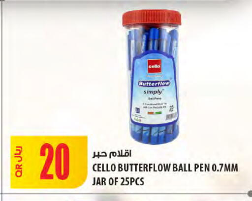 available at Al Meera in Qatar - Doha