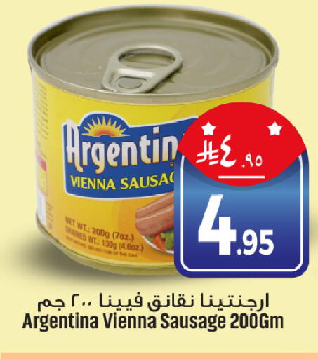 available at We One Shopping Center in KSA, Saudi Arabia, Saudi - Al Khobar