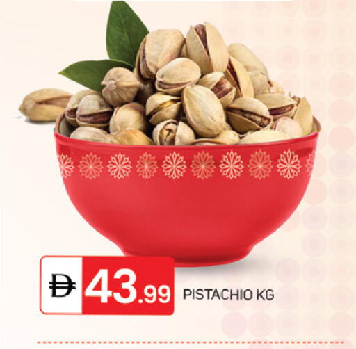 available at TALAL MARKET in UAE - Sharjah / Ajman