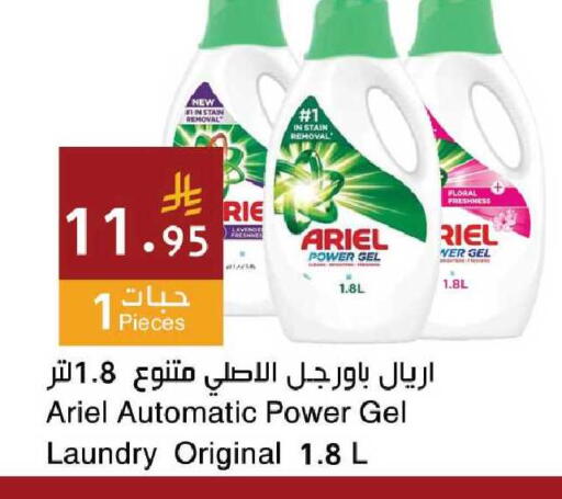 available at Hala Markets in KSA, Saudi Arabia, Saudi - Mecca