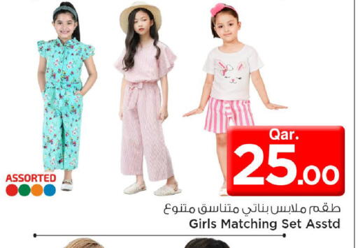 available at مارك & سيف in قطر - الخور