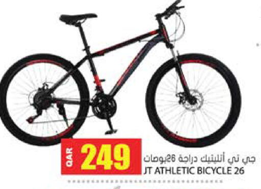 available at Grand Hypermarket in Qatar - Al-Shahaniya