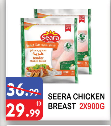 available at United Hypermarket in UAE - Dubai
