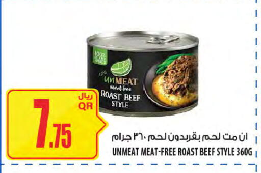 available at Al Meera in Qatar - Al Wakra