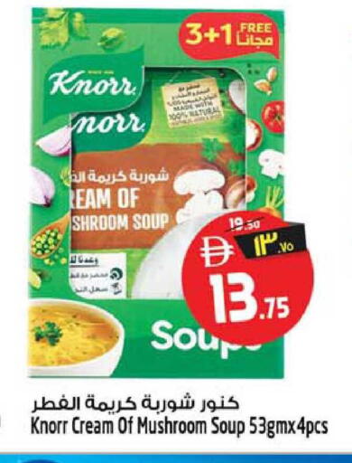 Mushroom available at سفاري هايبرماركت in الإمارات العربية المتحدة , الامارات - دبي