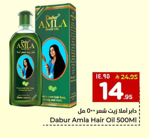 available at هايبر الوفاء in مملكة العربية السعودية, السعودية, سعودية - الخرج